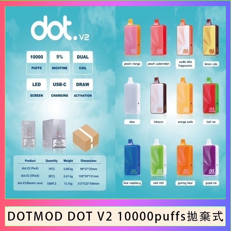 dot 一次性 佩特里DOTMOD DOT V2 10000PUFFS 5% 一次性拋棄式