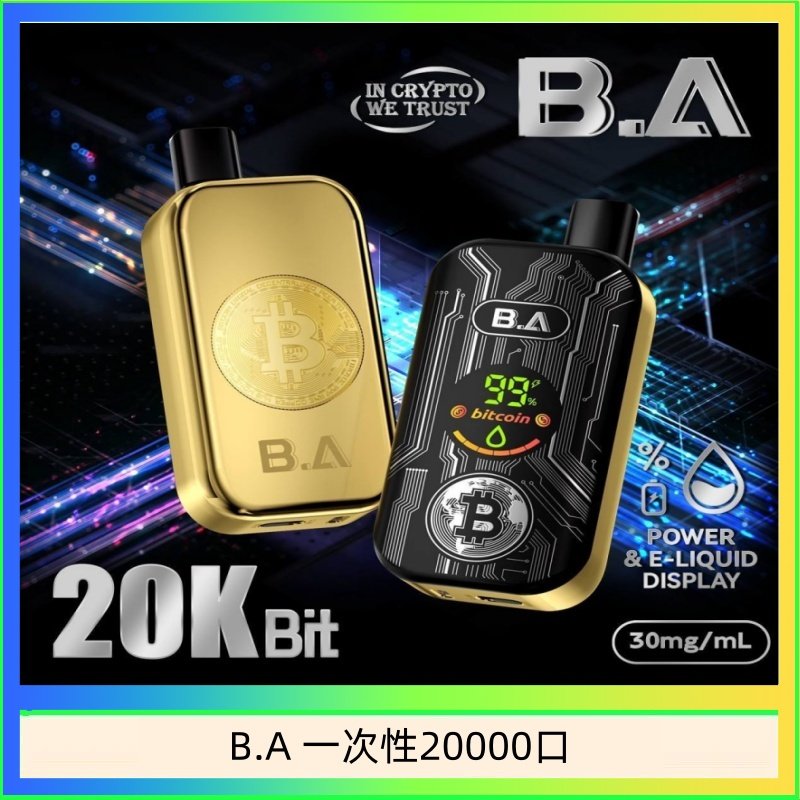 B.A 一次性20000口 B.A電子煙一次性抛棄式20000口