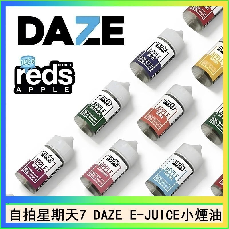 DAZE 美國自拍星期天7 DAZE E-JUICE煙油