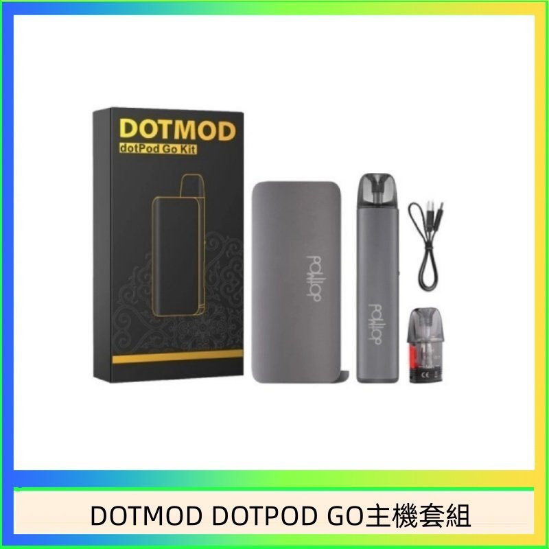 DOTMOD DOTPOD GO主機套組 佩特里DOTMOD DOTMOD GO KIT電子煙主機煙彈空倉官網