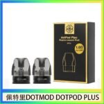 佩特里DOTMOD DOTPOD PLUS煙彈空倉官網