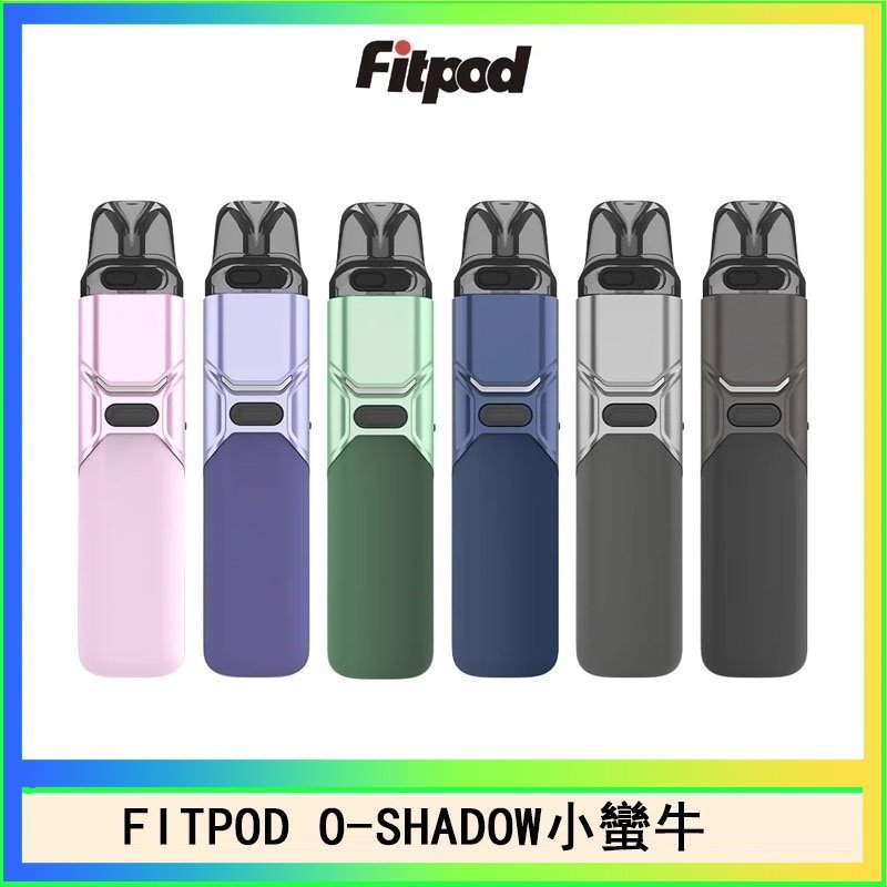 FITPOD O-SHADOW小蠻牛 FITPOD O-SHADOW電子煙通用OXVA小蠻牛主機