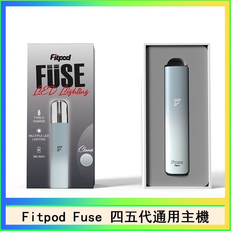 Fitpod Fuse Fitpod Fuse系列主機通用四五代RELX小煙主機