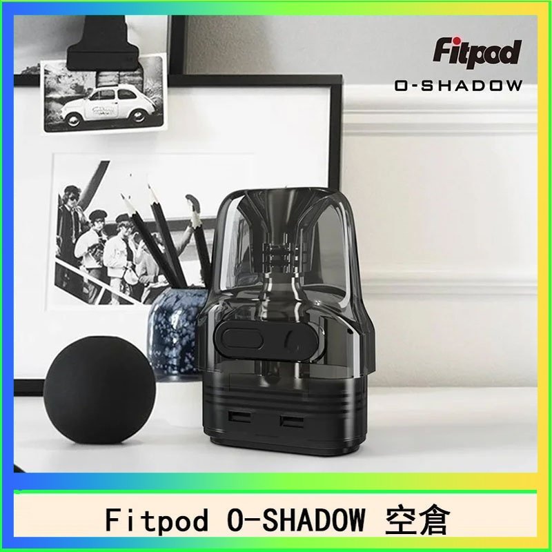 Fitpod O-SHADOW煙彈 Fitpod O-SHADOW 主機注油空倉通用OXVA小蠻牛