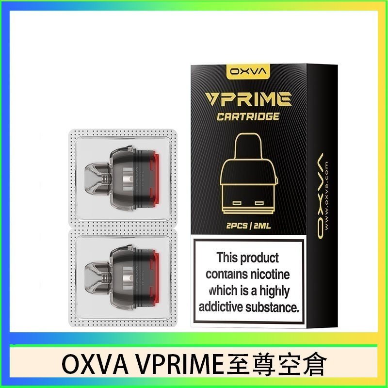 OXVA VPRIME 至尊空倉 OXVA VPRIME 至尊原廠空倉煙彈官網