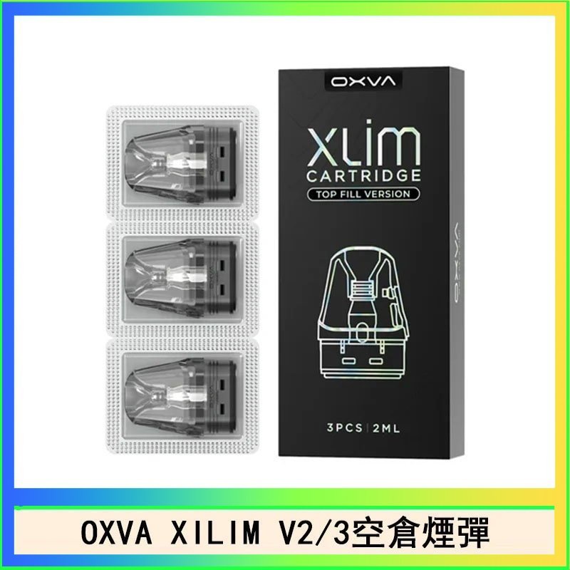 OXVA煙彈 OXVA XLIM SQ PRO V234煙彈小蠻牛空倉官網