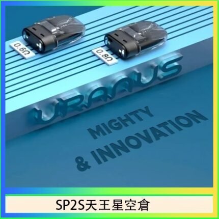 思博瑞SP2S天王星系列注油式電子菸小蠻牛空倉煙彈