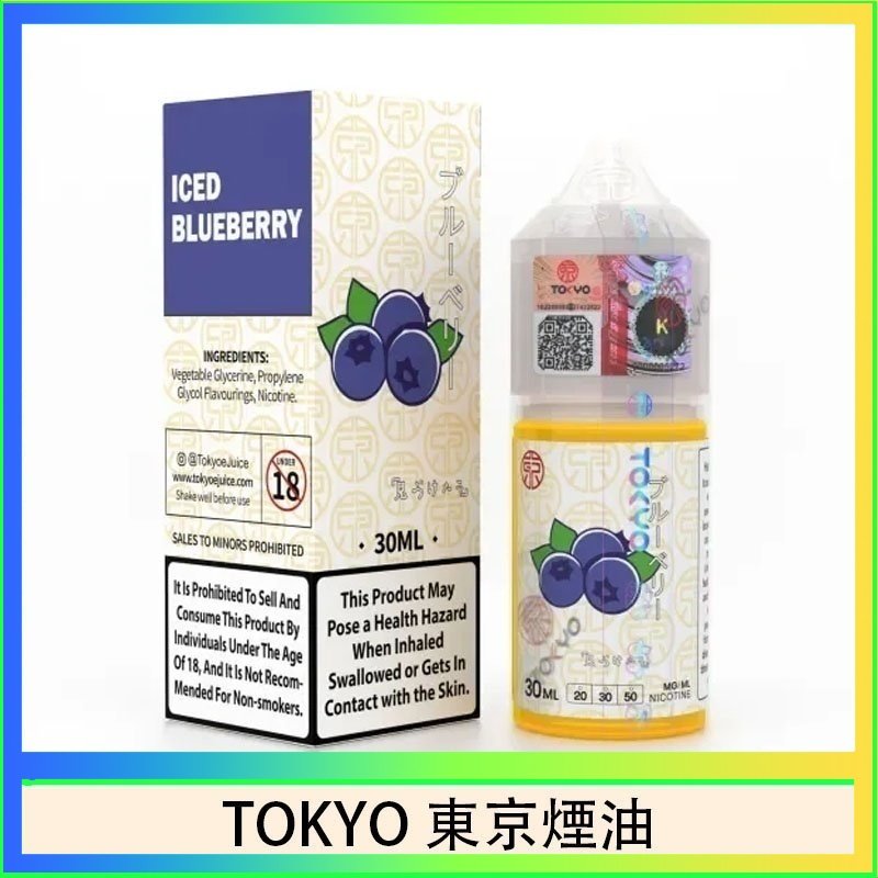 TOKYO 東京煙油 TOKYO 東京煙油東京煙油E-juice 30ML